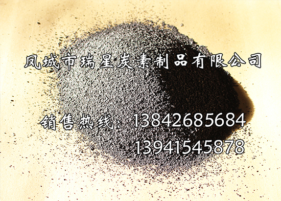 石墨粉